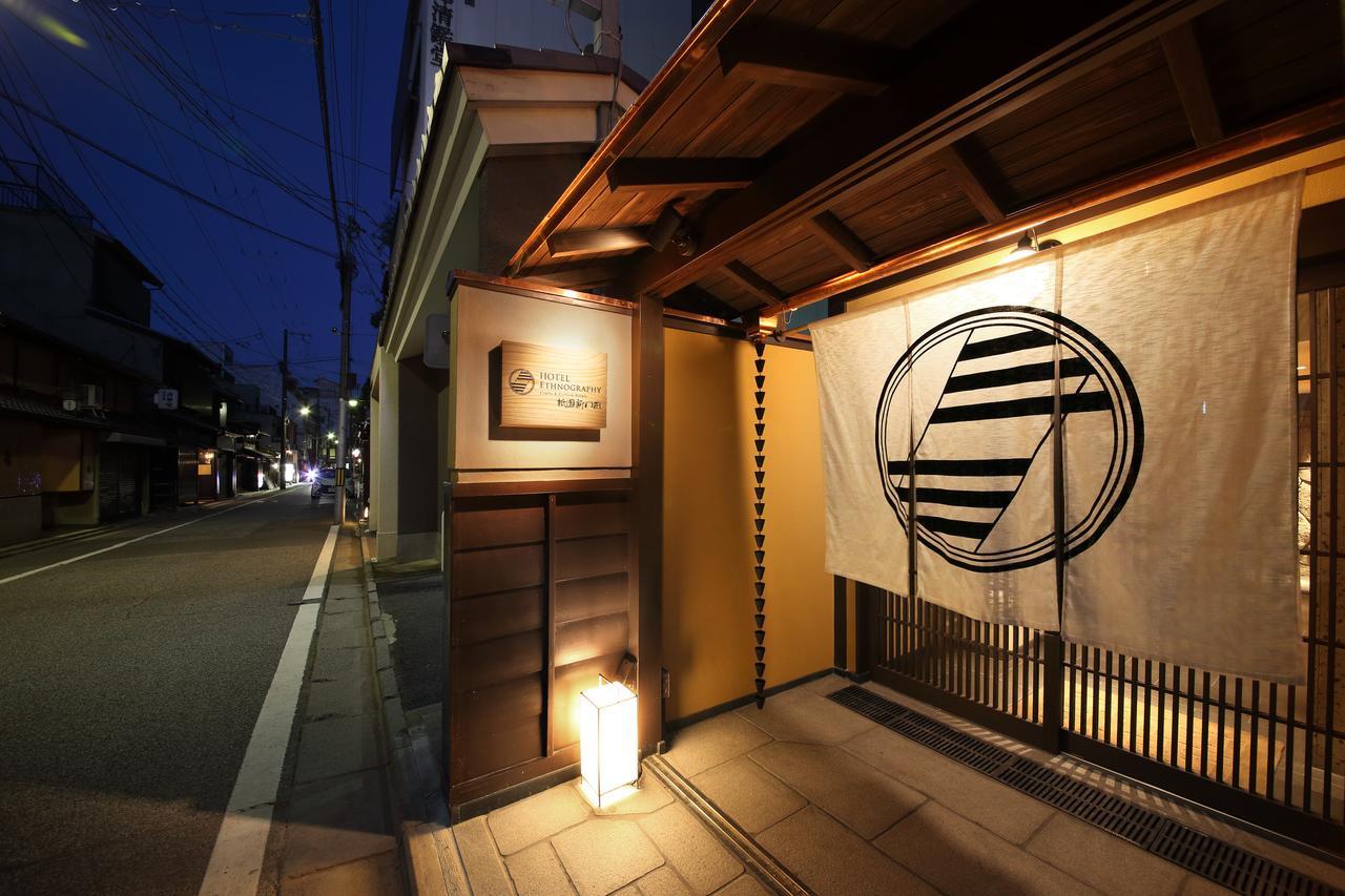 Hotel Ethnography - Gion Shinmonzen Киото Экстерьер фото